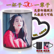 金智秀JiSoo周边马克杯BLACKPINK照片定制做变色陶瓷杯子情侣礼物