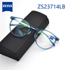 zeiss蔡司镜架男女款超轻时尚，板材近视眼镜框，全框潮zs23714lb