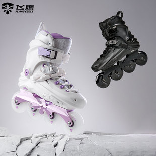 柚子轮滑飞鹰x7f专业轮滑鞋成人学生，初学溜冰鞋旱冰鞋平花花式