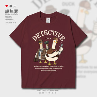 原创侦探福尔摩斯鸭子角色扮演卡通表情包短袖T恤男女体恤设 无界