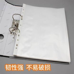 100个装 11孔文件袋A4保护膜透明活页文件夹袋插页办公用品文具十