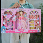女孩洋娃娃超大号礼盒公主，玩具换装衣服，过家家幼儿园培训班
