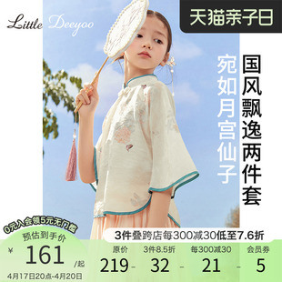 女童汉服套装夏季中大童，新中式国风连衣裙儿童，旗袍裙子两件套