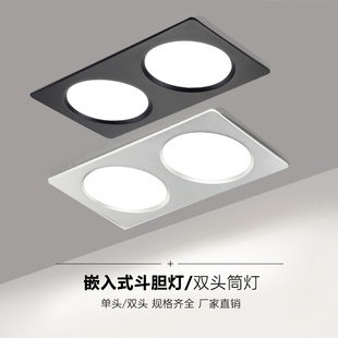 双头筒灯嵌入式超薄方形格栅商用/家用led射灯斗胆格栅灯