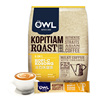 新加坡OWL猫头鹰咖啡淡奶味二合一无蔗糖炭烧速溶咖啡粉25条325g