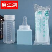 一次性婴儿奶瓶早产儿，外出宽口径塑料奶瓶奶嘴，独立包装华达20个