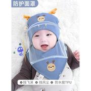 婴儿防护面罩0岁医用儿童防飞沫帽子隔离面屏宝宝防尘全脸护目镜x