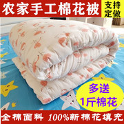 棉絮床垫棉被芯冬被加厚保暖10斤棉花毯单人被子学生宿舍1.2 1.5m
