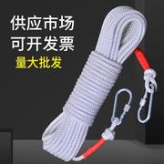 安全绳家用钢丝芯应急救援绳户外耐磨防滑捆绑登山攀岩绳子尼龙绳