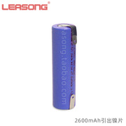 工业包装18650充电锂电池锂离子电池2400mah3.7v充电电池
