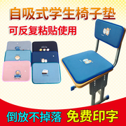 办公室椅子垫坐垫加厚高底座(高底座，)幼儿园小宿舍，轻奢四季薄款座垫透气