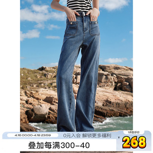 反季限定三彩ibudu2024夏季直筒牛仔裤高腰口袋显瘦时尚女