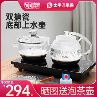 德源全自动底部上水电热烧水壶嵌入式一体茶台家用恒温玻璃热水壶