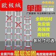 铝合金加厚伸缩梯子直梯单面家用升降梯阁楼梯3-12米工程收缩梯子