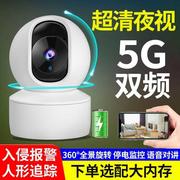 360度全景无线摄像头wifi远程连手机家用室内高清夜视死角监控器