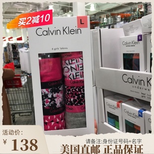 美国Calvin Klein CK儿童三角平角内裤女孩童6条纯棉紫色字母