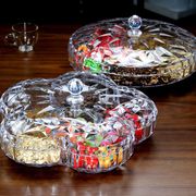 欧式网红创意轻奢干果盘带盖过年家用糖果干，果盒透明亚克力干果盘