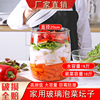 泡菜坛子家用食品级密封大口腌制酸菜咸菜玻璃罐储物罐专用玻璃瓶