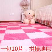 地垫地板地毯拼图家用纯色泡沫卧室铺拼接满铺绒面铺地毛毛绒绒垫