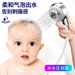 宝宝婴儿儿童洗澡洗头洗发迷你小花洒不增压宠物淋浴喷头蓬蓬头