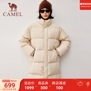 小虫系列骆驼女装鹅绒羽绒服中长款2023冬季加厚羽绒外套