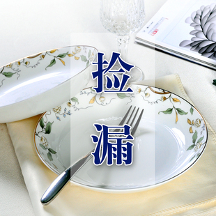 4只装唐山骨瓷盘子菜盘饭盘鱼盘汤盘陶瓷，家用西餐盘炒菜加深瓷盘