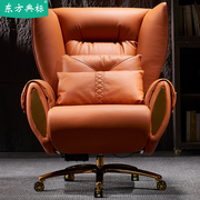 电动老板椅可躺舒适人体工学椅商务高端真皮办公椅子久坐大班椅