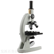 凤凰生物显微镜xsp-06-1600学生，教学高倍家用养殖儿童显微镜