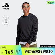 简约休闲圆领长袖卫衣套头衫男adidas阿迪达斯outlets轻运动