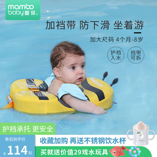 蔓葆免充气儿童游泳圈婴儿腋下6个月以上宝宝，5岁家用幼儿游泳装备