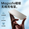 超薄magsafe无线磁吸充电宝适用苹果15华为mate60便携iphone1413promax磁力，大容量无限背吸附式pro外接电池
