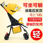 婴儿推车可坐可躺轻便折叠儿童宝宝小孩bb手推车伞车童车