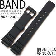 卡西欧男手表带黑色，mrw-200h手表带casio树脂胶带，手表链配件