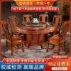 全实木餐桌椅组合花梨木红木中式雕花仿古圆桌客厅小户型饭桌