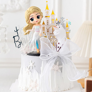 女孩女生蛋糕装饰冰雪女王摆件爱莎公主手办雪宝雪花城堡生日插牌
