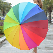 彩虹伞折叠长柄超大双人雨伞儿童伞学生遮阳伞防晒晴雨两用太阳伞