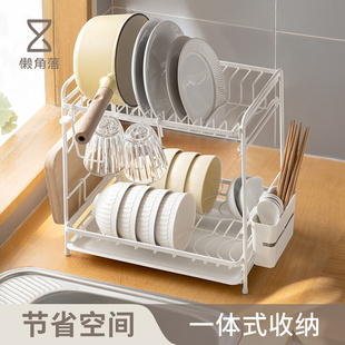 懒角落厨房置物架台面碗碟收纳架家用碗盘架沥水架碗筷收纳盒碗架