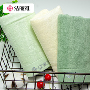 8条装洁丽雅竹纤维毛巾洗脸成人居家用柔软吸水不掉毛美容大面巾