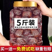 蜜枣500g金丝蜜枣无核蜜枣金丝煲汤用非特级蜜枣粽子专用水晶蜜枣