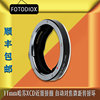 fotodiox自动对焦微距，转接环适用哈苏x1d11mm近摄接圈