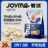 joyme着迷狗零食冻干羊奶，棒小型犬幼犬，磨牙棒训练奖励宠物零食