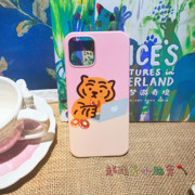 原创粉色老虎工作日记可爱卡通手机硬壳适用于iPhone12安卓nova8