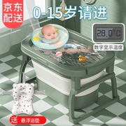 婴儿洗澡盆泡澡桶洗澡神器，婴儿用品浴盆折叠新生儿游泳桶儿童