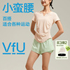 新色vfu夏季瑜伽服女短袖，健身运动上衣，普拉提训练服速干衣t恤