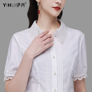 莫代尔白色衬衫气质职业上衣女夏季短袖蕾丝缎面衬衣显瘦时尚小衫