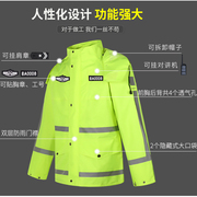 制交通服安全全身式荧光套装男反光雨衣衣绿分体通勤雨裤防水成人