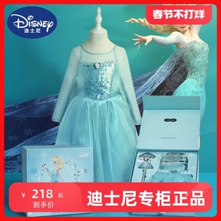 正版迪士尼艾莎公主裙女童爱莎裙子礼盒套装春装长袖生日礼物