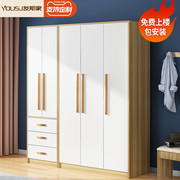 北欧实木衣柜现代简约板式出租房卧室小户型大衣橱经济型衣柜组装