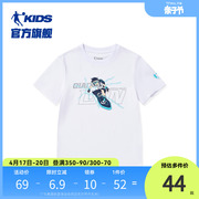 中国乔丹童装男童t恤夏装，2023夏季儿童纯棉，短袖白色上衣大童