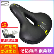 SELLE ROYAL自行车坐垫山地车座垫SR舒适鞍座舒适海绵 Remed 系列